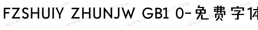 FZSHUIY ZHUNJW GB1 0字体转换
